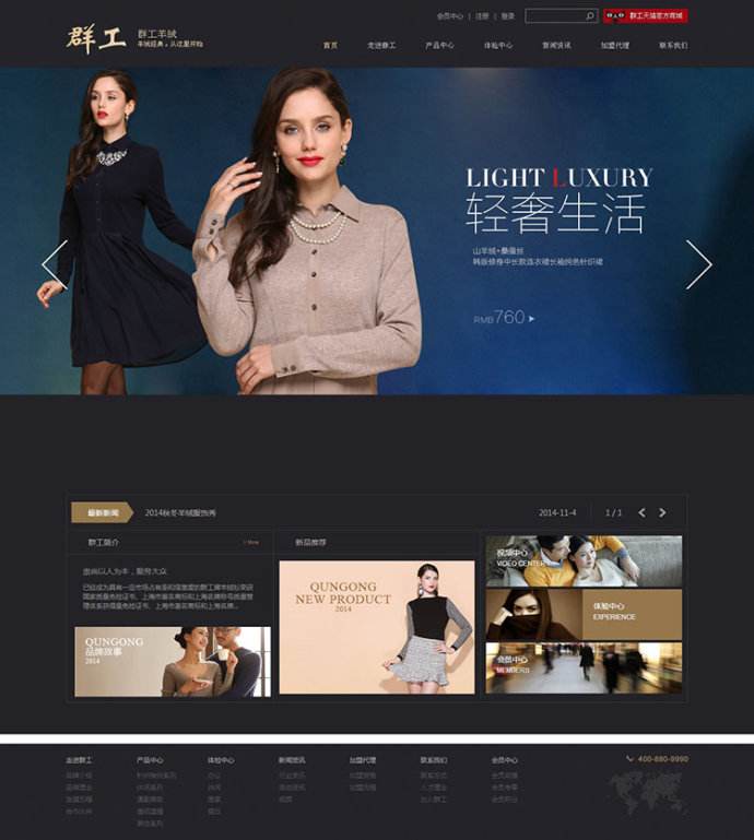 網(wǎng)站設(shè)計制作2