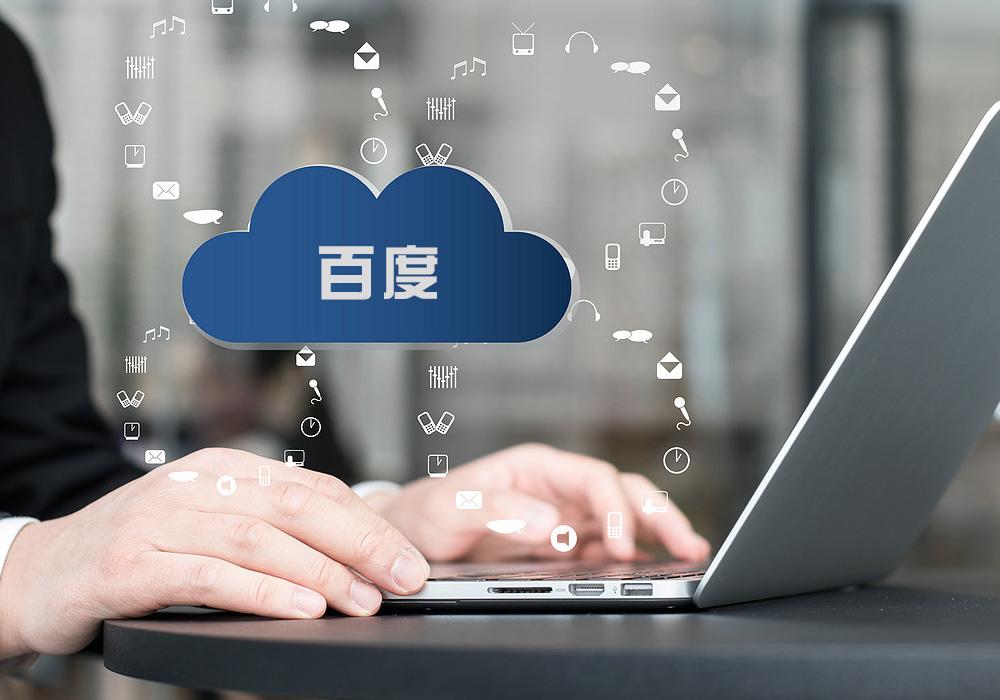 百度推廣優(yōu)化：如何提高關(guān)鍵詞質(zhì)量度？1