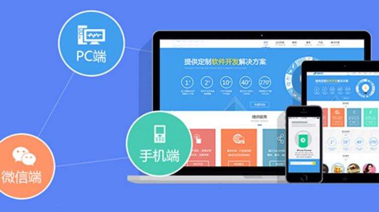 網(wǎng)站定制需滿足5點(diǎn)，你網(wǎng)站符合嗎1