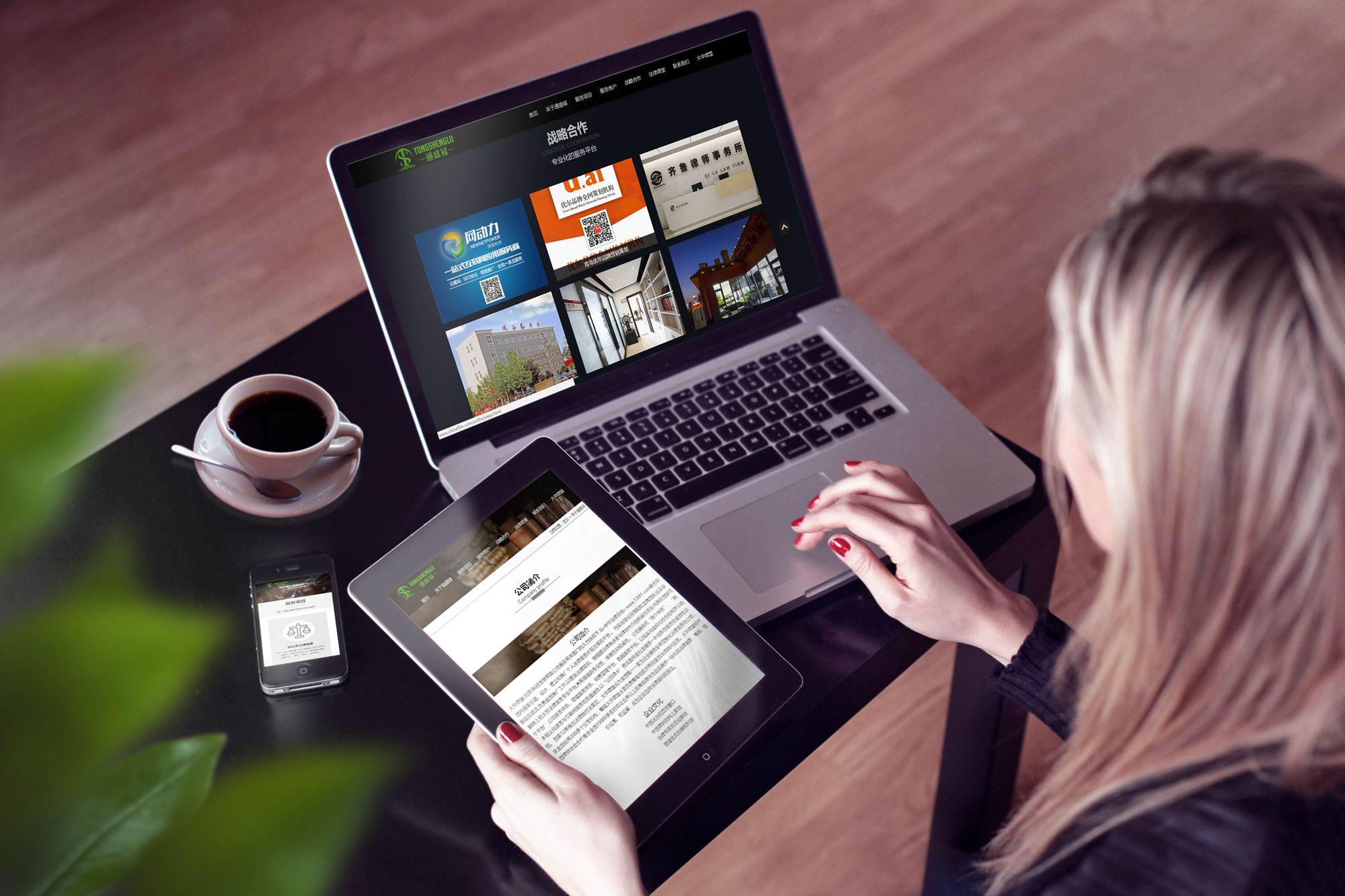 響應(yīng)式網(wǎng)站設(shè)計1 響應(yīng)式網(wǎng)站設(shè)計1