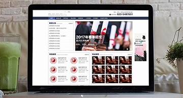 企業(yè)網(wǎng)站制作的流程步驟具體包括哪些？