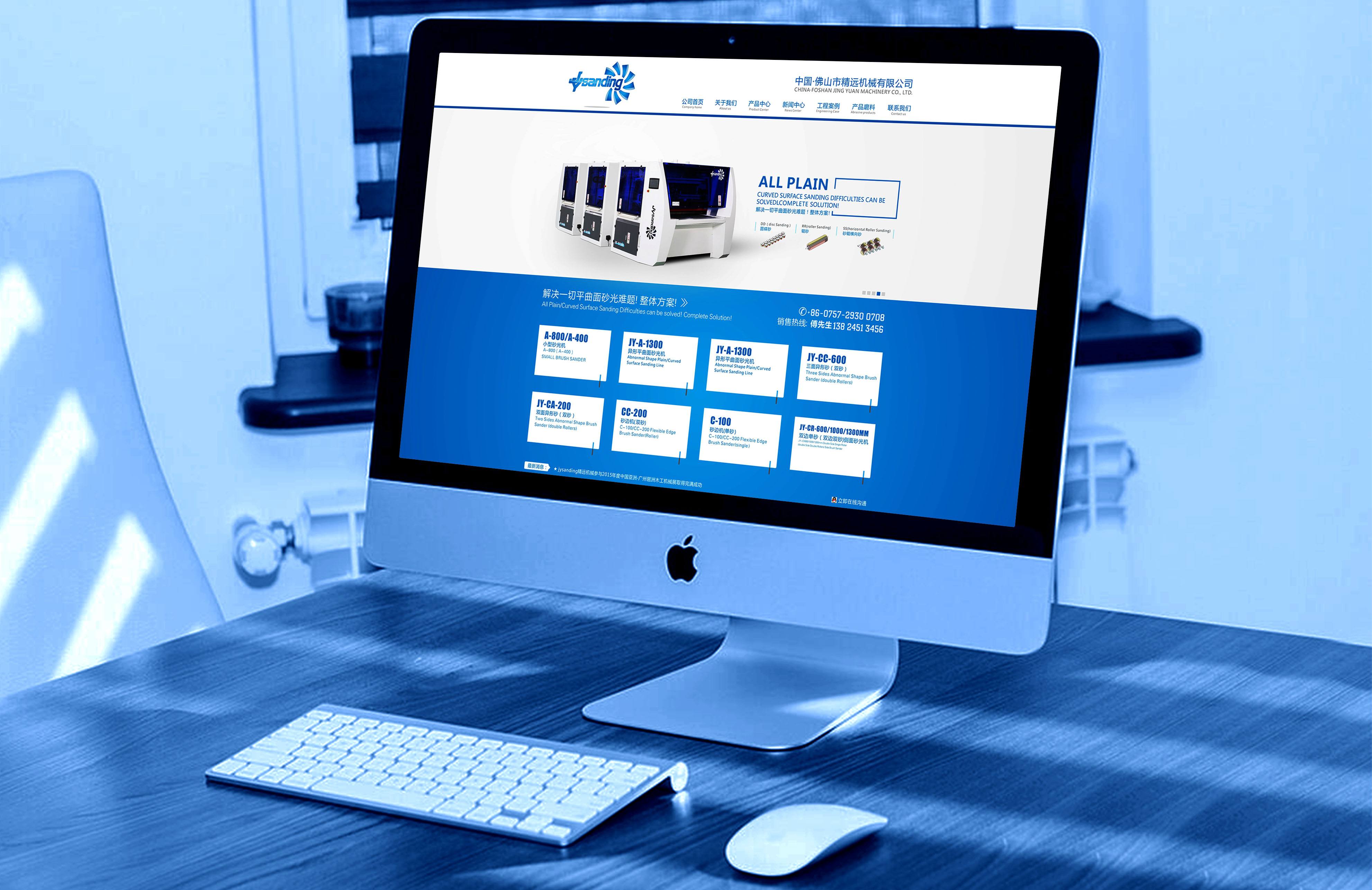 網(wǎng)站開發(fā) 網(wǎng)站開發(fā)