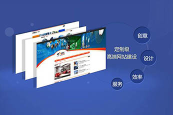   一個好的網(wǎng)站制作標準是怎樣的呢？