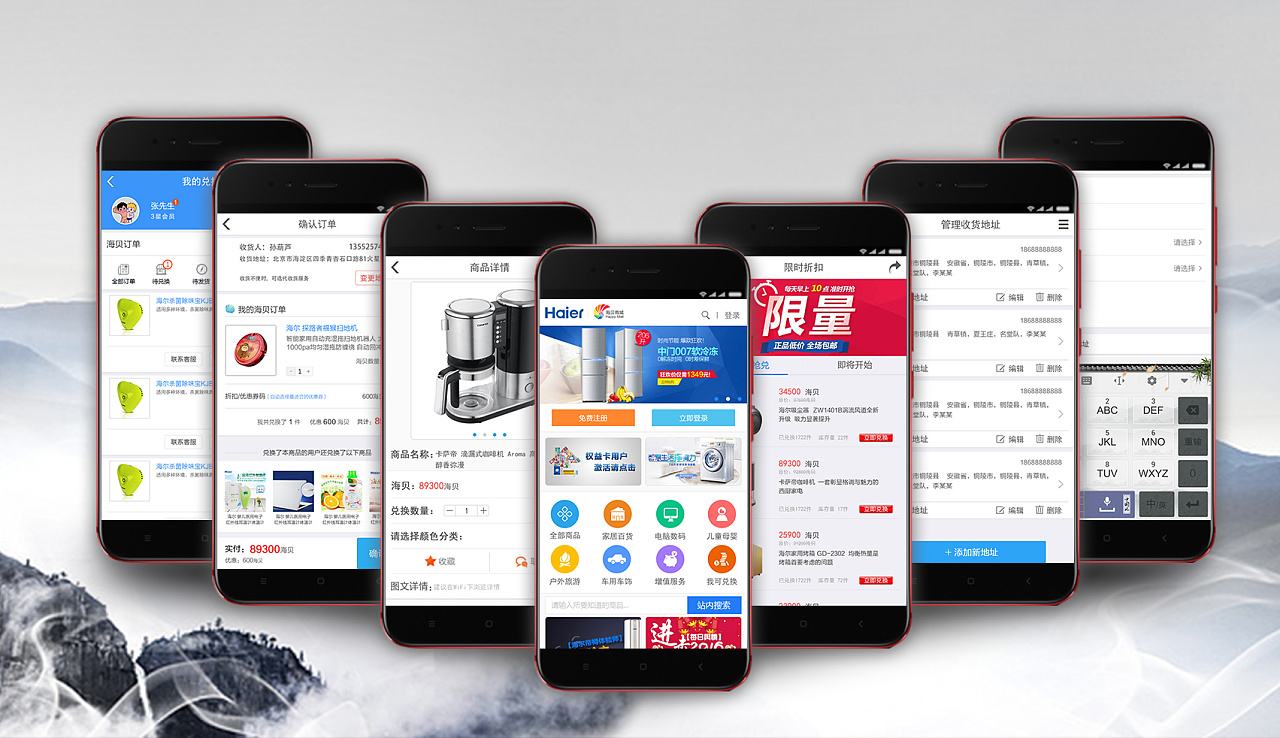 手機端網(wǎng)上商城設(shè)計必須注意的七個要素