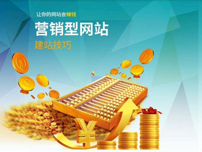 如何分析網(wǎng)站流量數(shù)據(jù)？