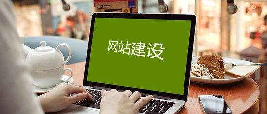 柳州企業(yè)官網(wǎng)建設(shè) 柳州企業(yè)官網(wǎng)建設(shè)