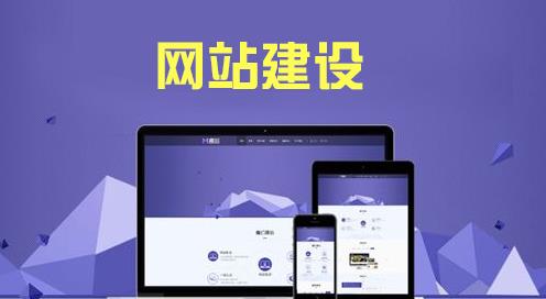 融安網(wǎng)站優(yōu)化