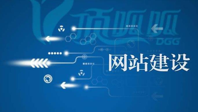 河池網(wǎng)站運營