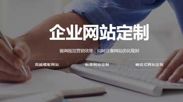 網(wǎng)站制作常見(jiàn)五個(gè)問(wèn)題 網(wǎng)站制作常見(jiàn)五個(gè)問(wèn)題