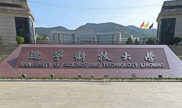 遼寧科技大學(xué) VR全景