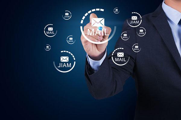 企業(yè)郵箱的好處是什么？