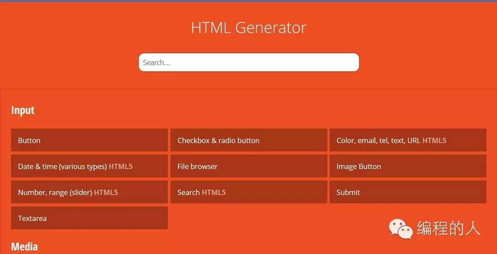 HTML5和其他HTML有什么區(qū)別？