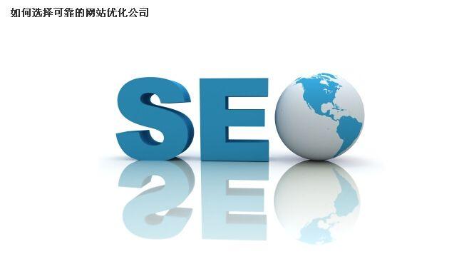 做SEO時，需要了解哪些HTML標簽', '？