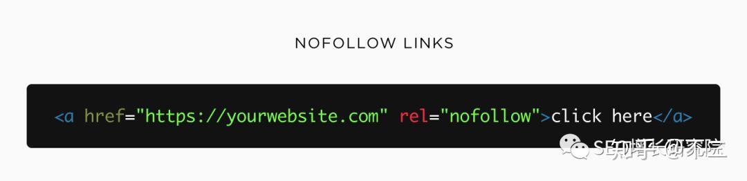 博客外鏈帶了nofollow還能用嗎