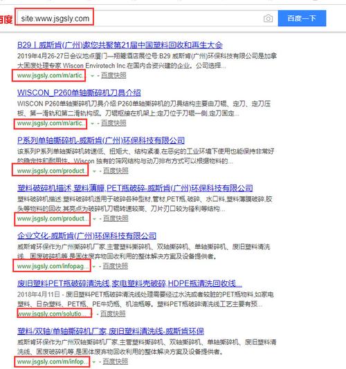 內(nèi)頁(yè)的標(biāo)題要不要加上網(wǎng)站名稱