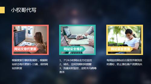 網(wǎng)站長期更新產(chǎn)品好還是更新文章好