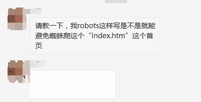 robots里這樣寫，就能避免蜘蛛爬這個“index.htm”這個首頁？