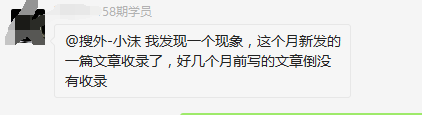 網(wǎng)站好幾個(gè)月的文章沒(méi)有收錄怎么解決？