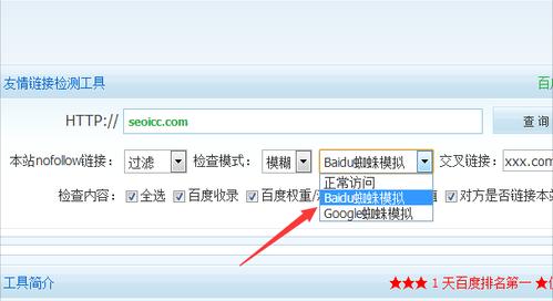 網(wǎng)站換多少個(gè)友情鏈接比較合適