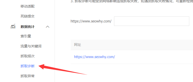 更換網(wǎng)站IP后，如何讓百度蜘蛛也跟著更新IP