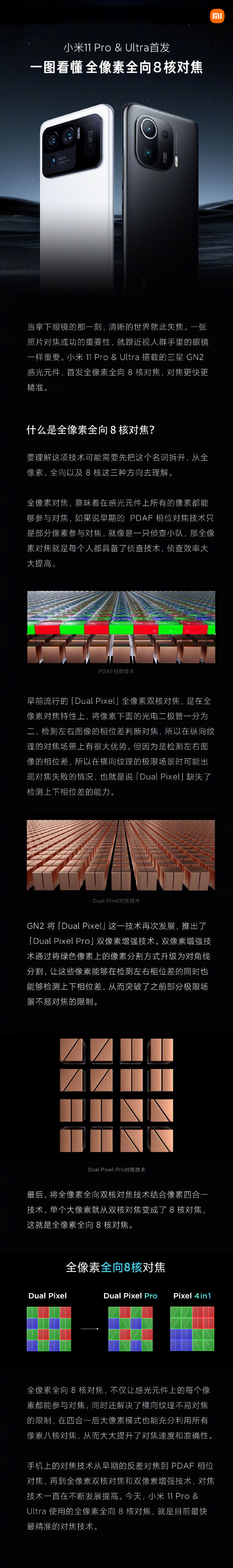 如何進(jìn)行關(guān)鍵詞分析？