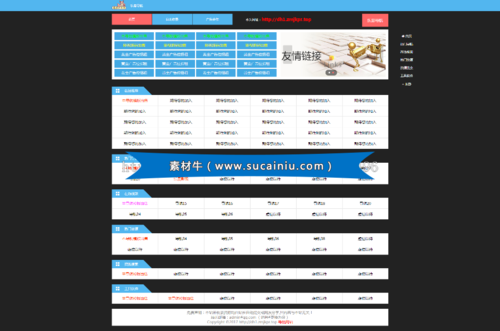 網(wǎng)站導(dǎo)航怎么設(shè)計(jì)？網(wǎng)站導(dǎo)航設(shè)計(jì)注意事項(xiàng)