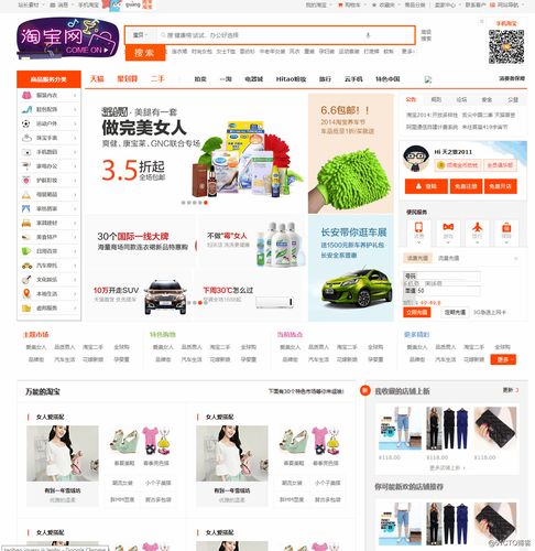 為什么電商網(wǎng)站也需要更新文章