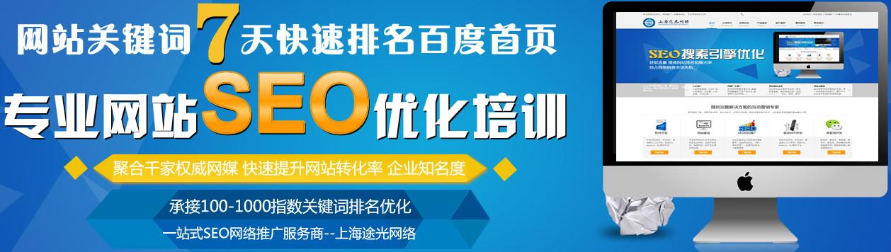優(yōu)化公司前5頁(yè)就能做到首頁(yè)是真的嗎