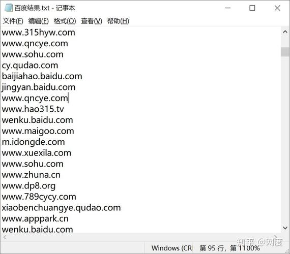 URL中帶中文漢字好不好