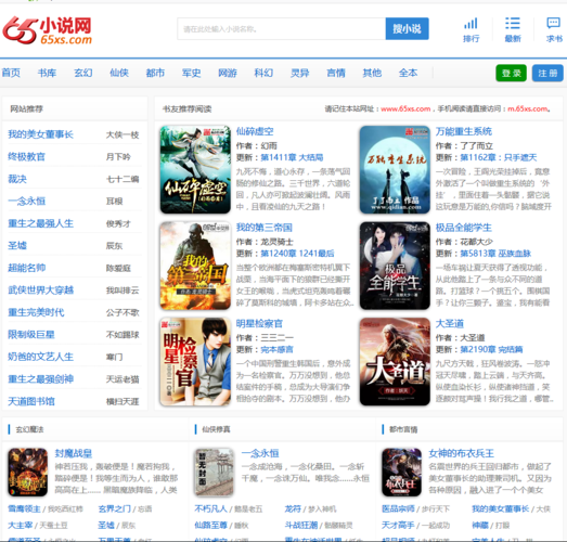 采集站排位高于原創(chuàng)網(wǎng)站是否合理