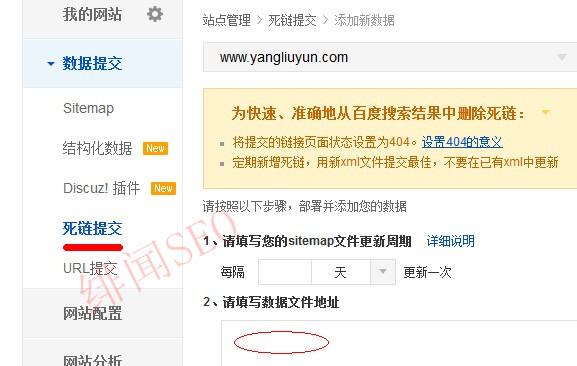 大量死鏈會不會降低百度搜索對網站的評價