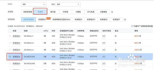 百度不收錄用騰訊云香港服務(wù)器的網(wǎng)站嗎