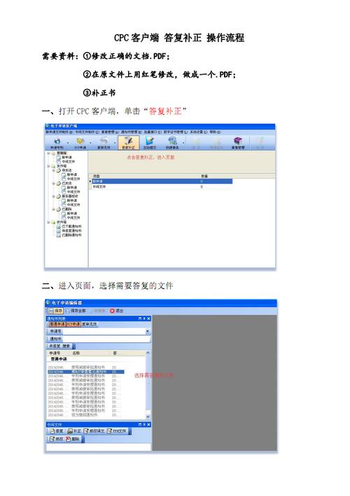 cpc是什么意思，網(wǎng)站接cpc廣告是否可行