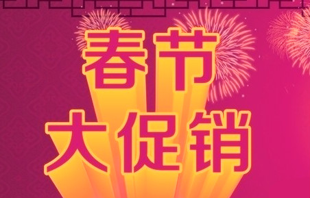 春節(jié)期間做優(yōu)化效果會不會更好