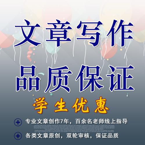 網(wǎng)站文章代寫效果怎么樣