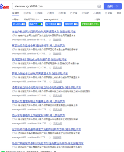 文章不加相關推薦會影響收錄和排名嗎