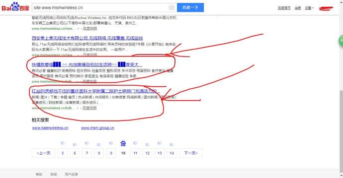 改變網(wǎng)站的主題會不會導致降權