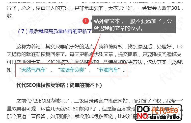 文章發(fā)的越久是不是權重越高