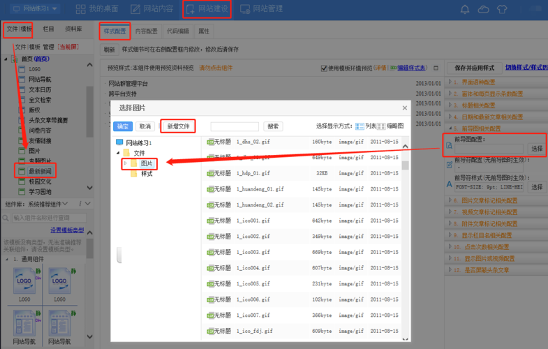 網(wǎng)站欄目頁面標(biāo)題可以帶問句嗎