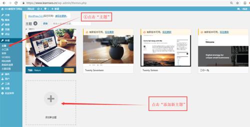 wordpress建站能選擇模板嗎