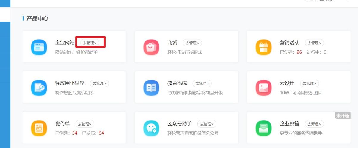 是不是網(wǎng)頁(yè)層級(jí)越少內(nèi)頁(yè)權(quán)重就越高